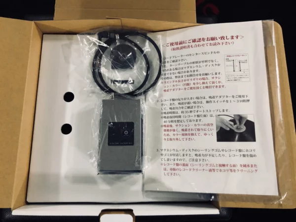I-Qual Vacuum Disc Mate IQ1300A – Image 5